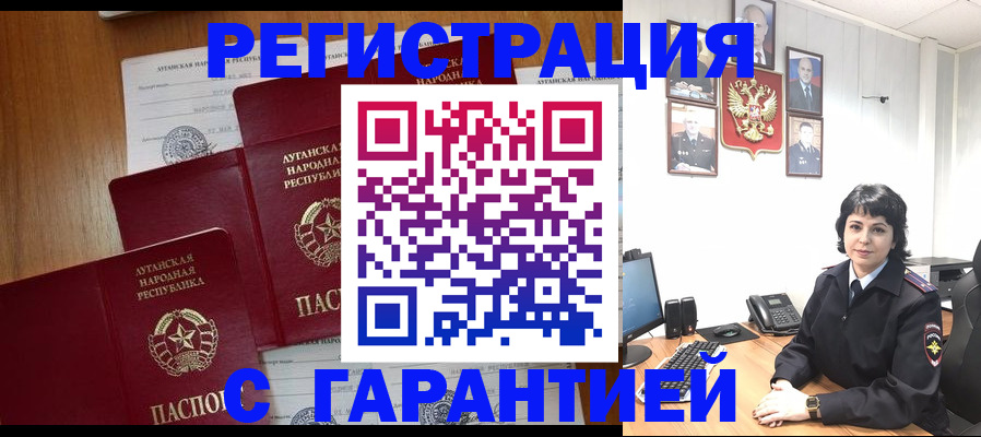 прописка в квартире в Мамадыше